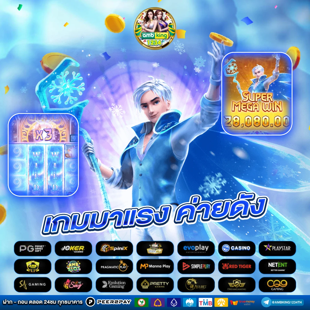 สลอตวอลเลต789 - แบนเนอร์โปรโมชั่น