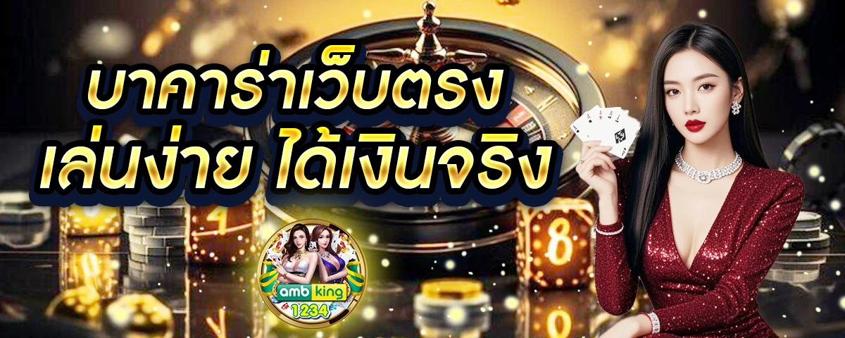สล็อต9 - แบนเนอร์โปรโมชั่น