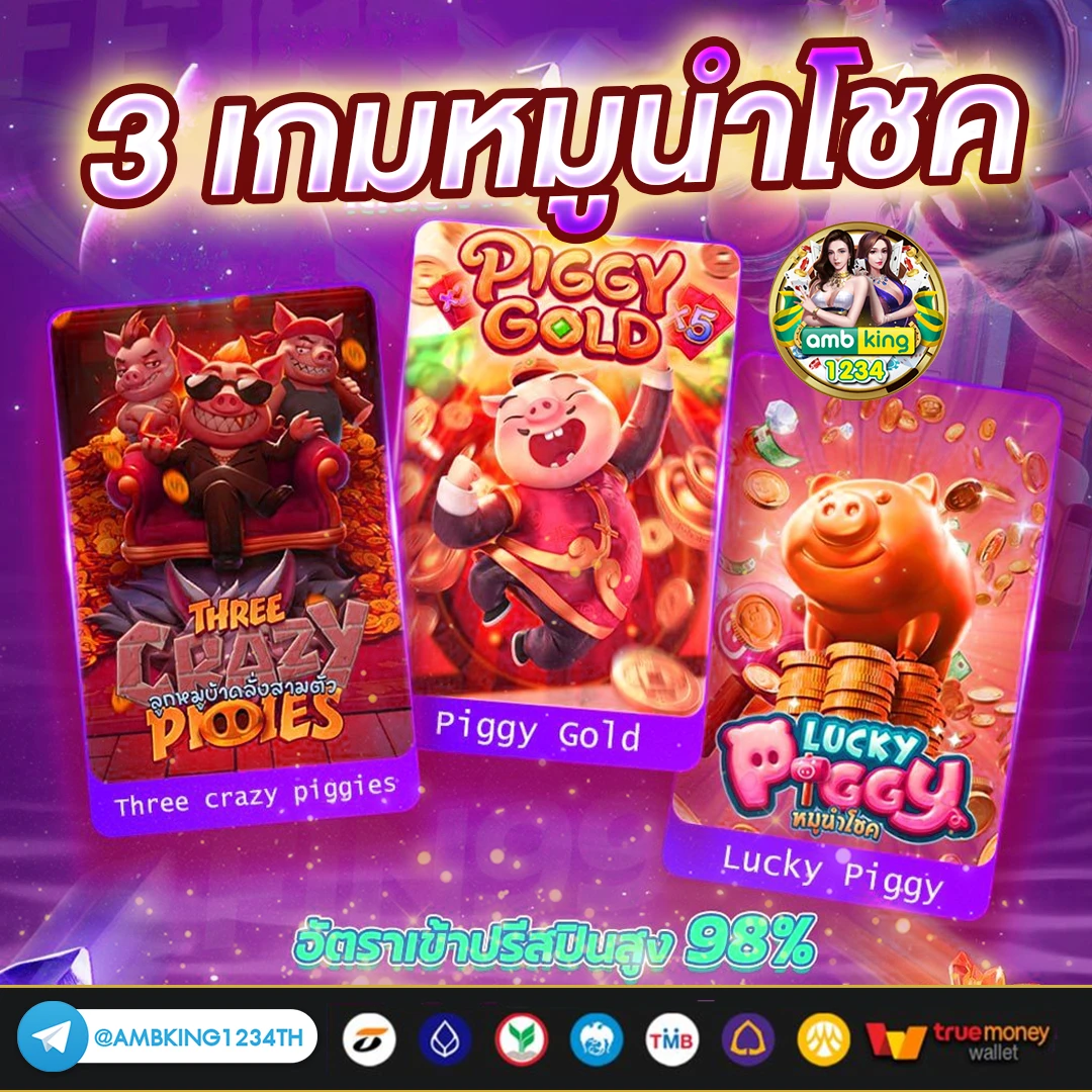 betflik bet - แบนเนอร์โปรโมชั่น