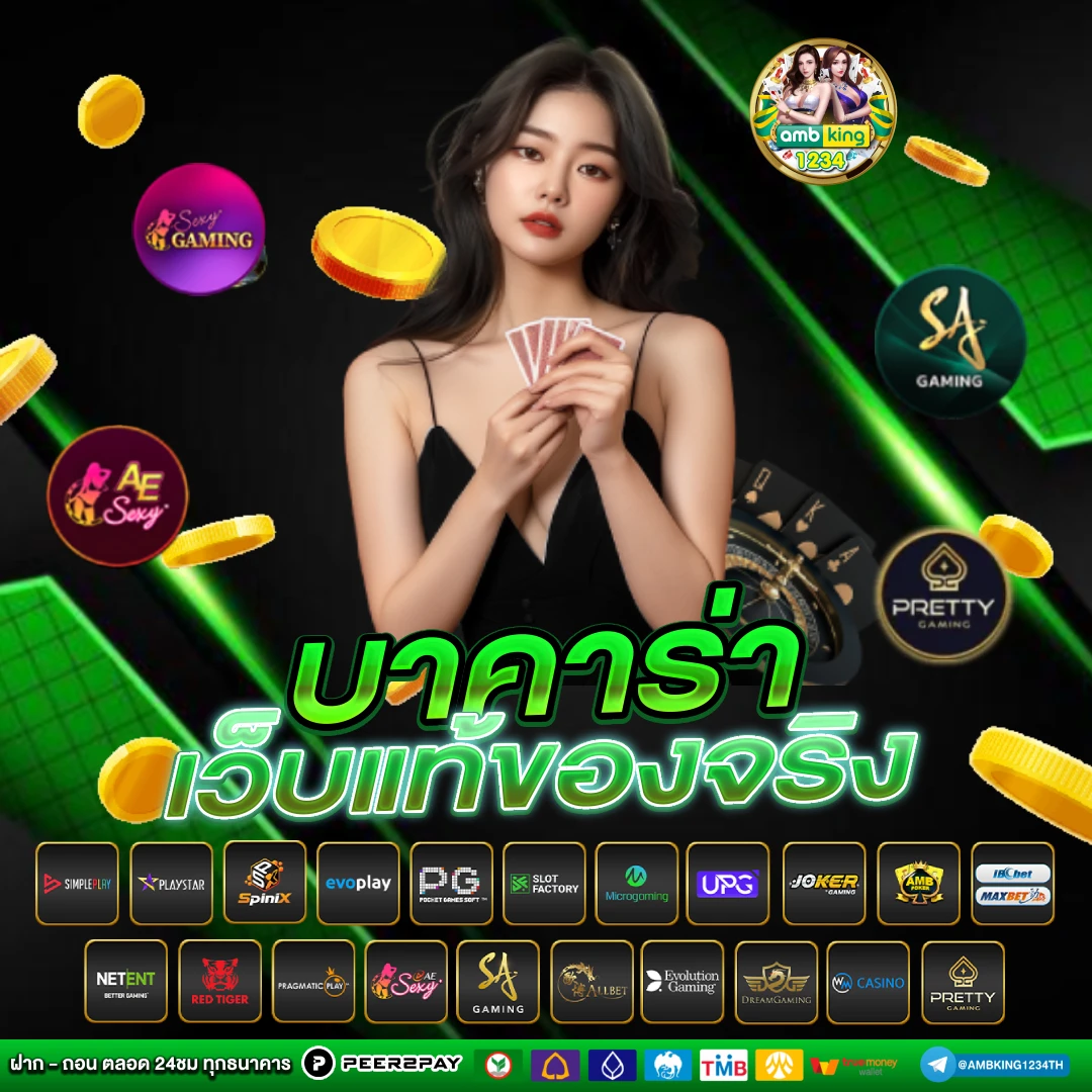 slotฝากถอนวอลเลท - แบนเนอร์โปรโมชั่น