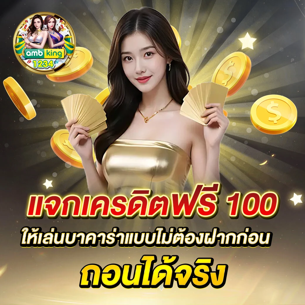 สมัคร สล็อตเว็บตรง - แบนเนอร์โปรโมชั่น
