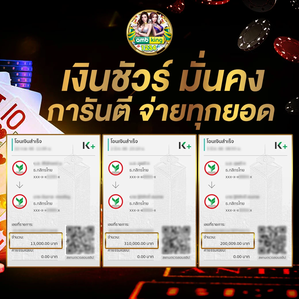 slot รองรับ true wallet - แบนเนอร์โปรโมชั่น
