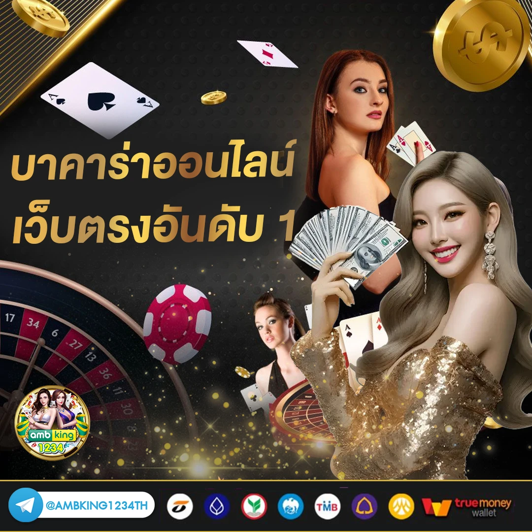 สล็อตรับโปร - แบนเนอร์โปรโมชั่น