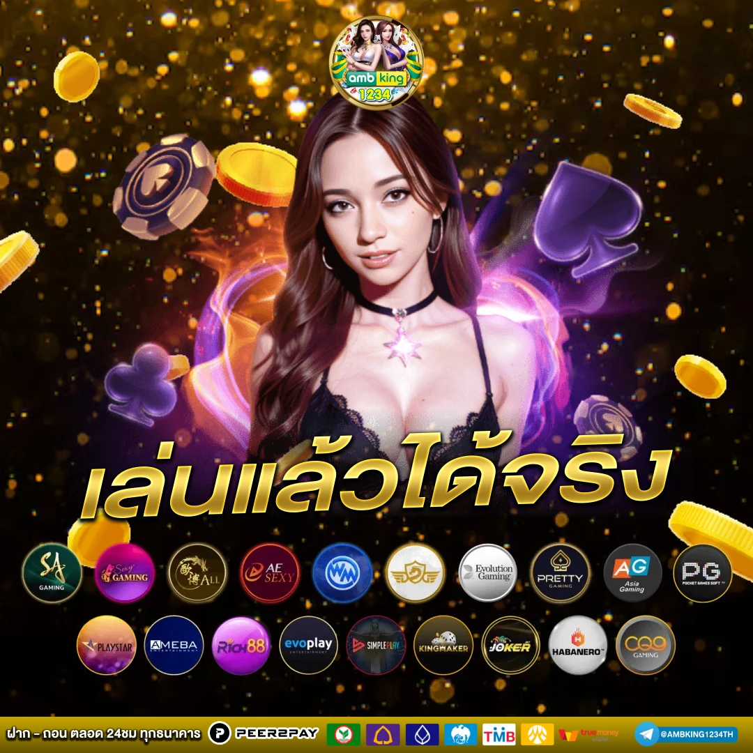 fun88 ทางเข้า ล่าสุด - แบนเนอร์โปรโมชั่น