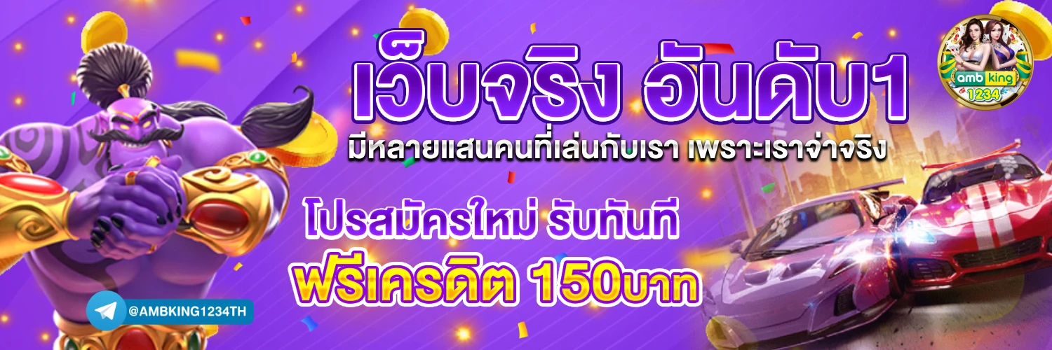 เว็บ สล็อต 789 - แบนเนอร์โปรโมชั่น