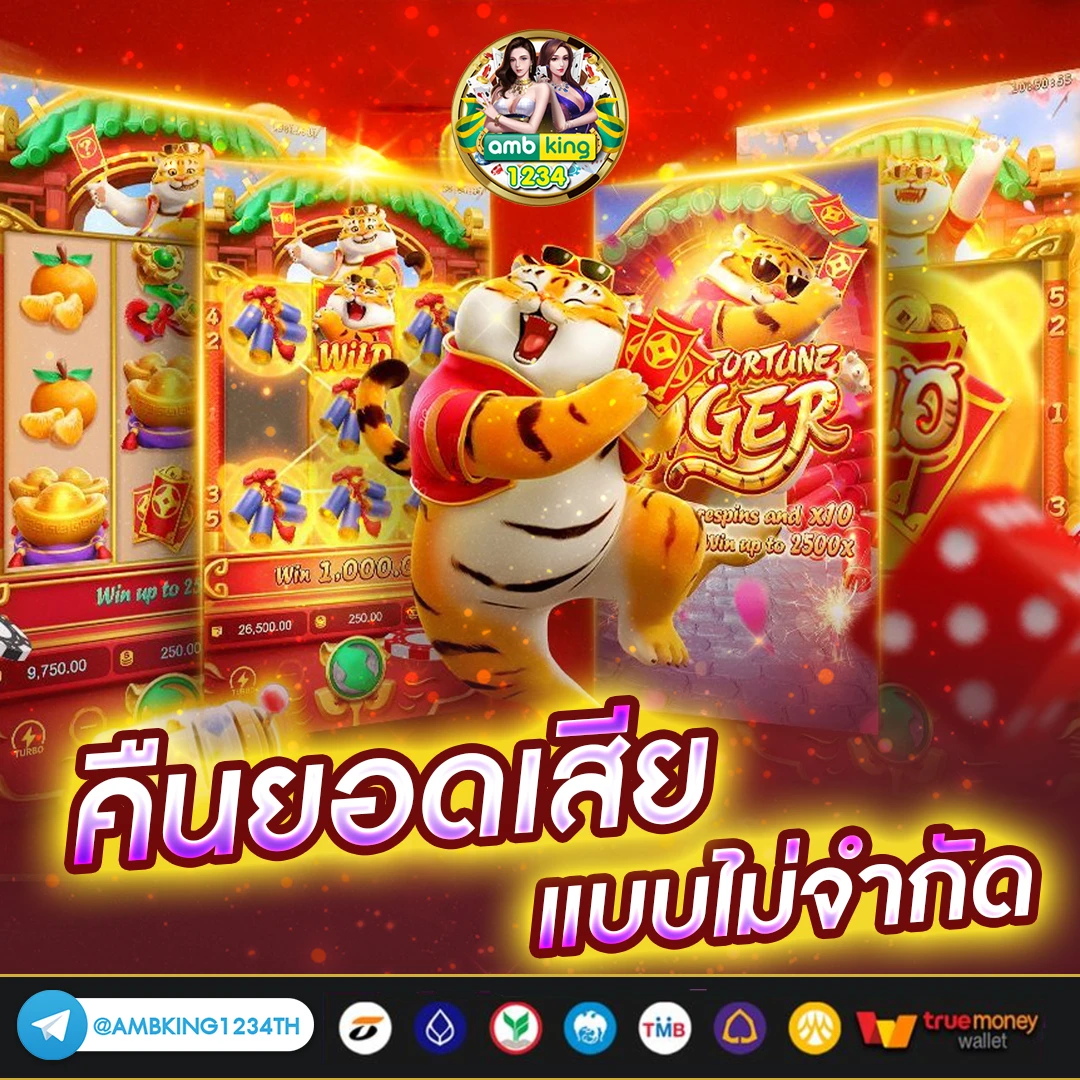 เว็บ สล็อตเติมวอเลท - แบนเนอร์โปรโมชั่น