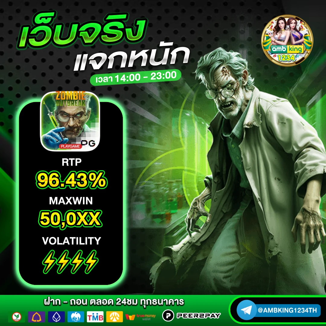 true money wallet สล็อต ฝาก 9 รับ 100 ล่าสุด 2023 - แบนเนอร์โปรโมชั่น