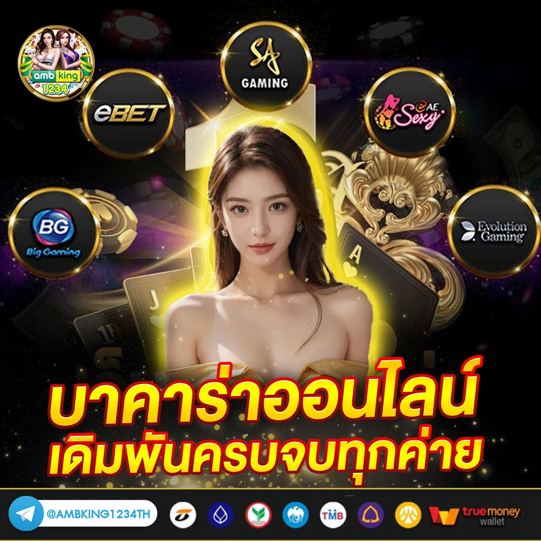 ไทยสล็อต 88 vip - แบนเนอร์โปรโมชั่น