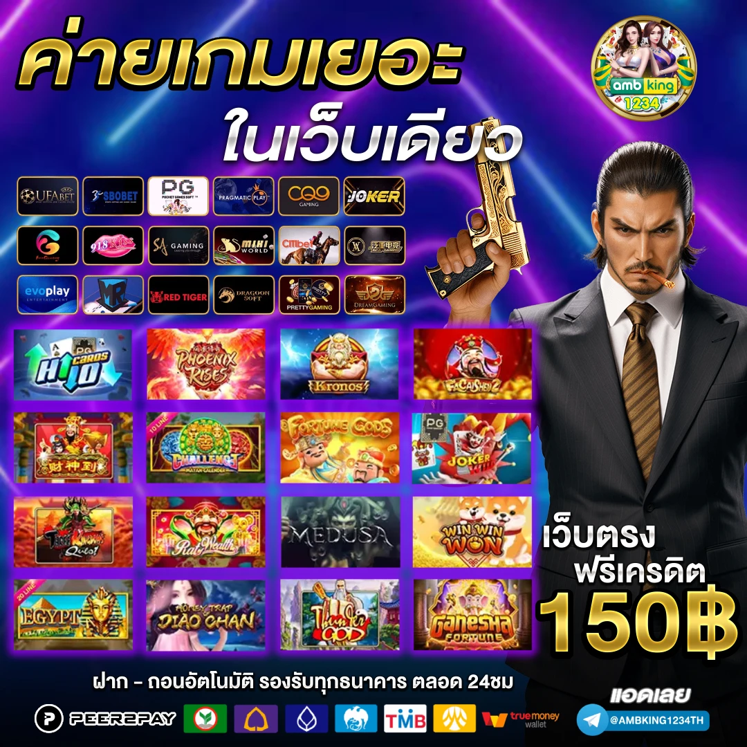 เว็บพนัน สล็อตต่างประเทศ - แบนเนอร์โปรโมชั่น