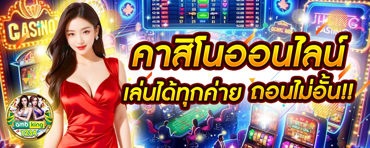 สล็อตfun88 - แบนเนอร์โปรโมชั่น