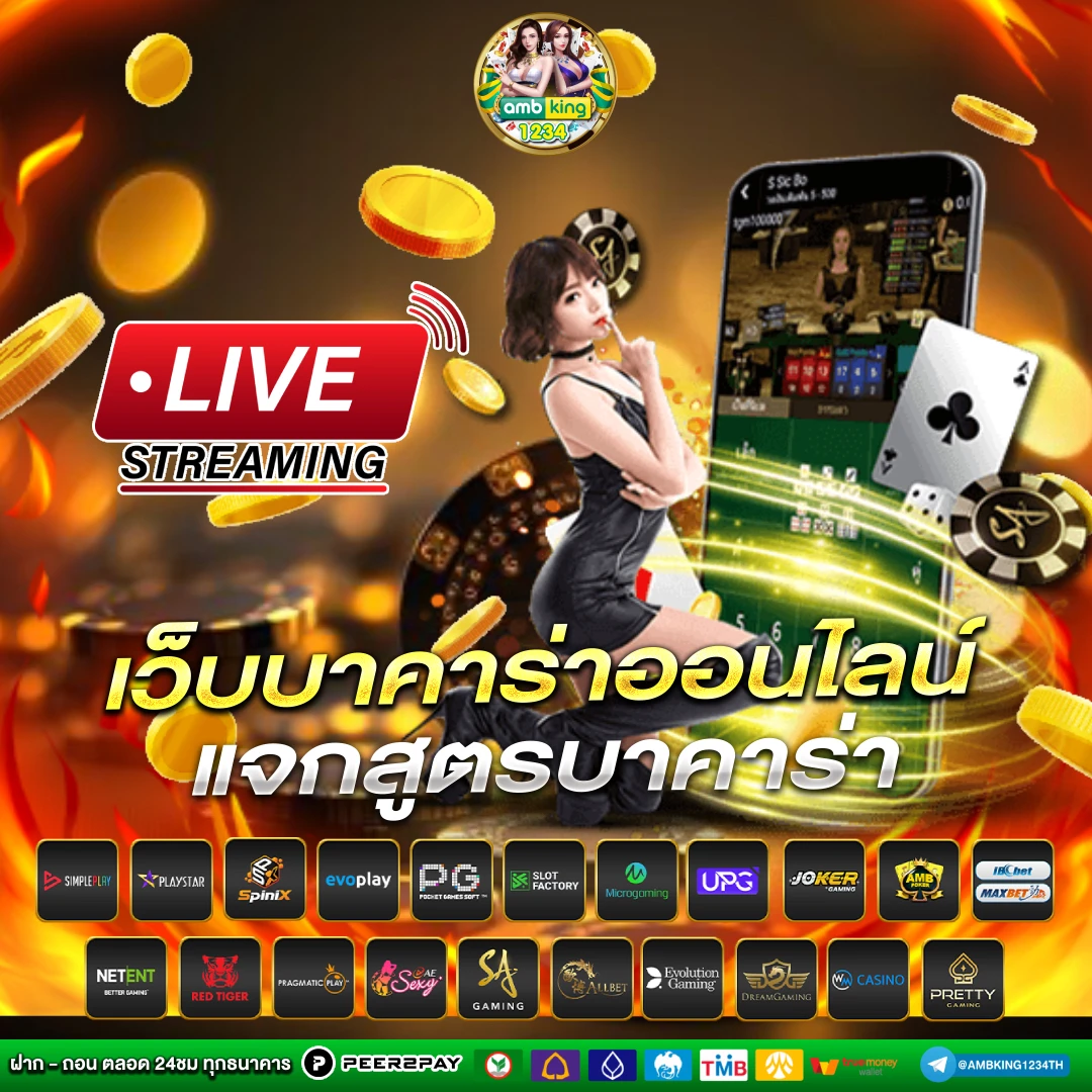 ฟรีเครดิต 188 - แบนเนอร์โปรโมชั่น