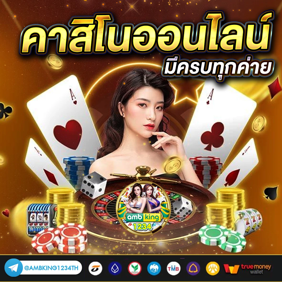 สล็อต 888 วอลเล็ต - แบนเนอร์โปรโมชั่น