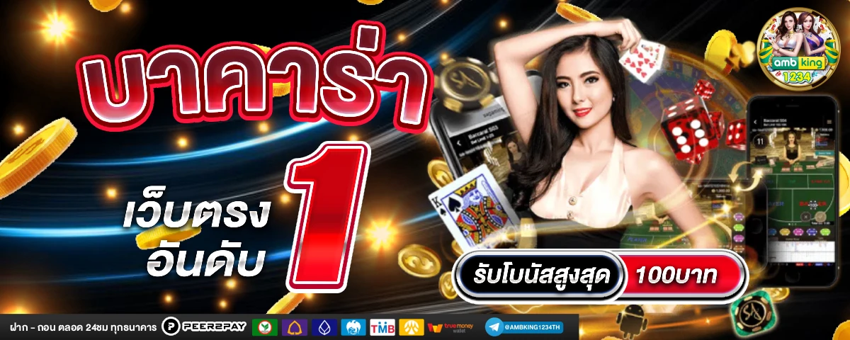 slot auto wallet link - แบนเนอร์โปรโมชั่น