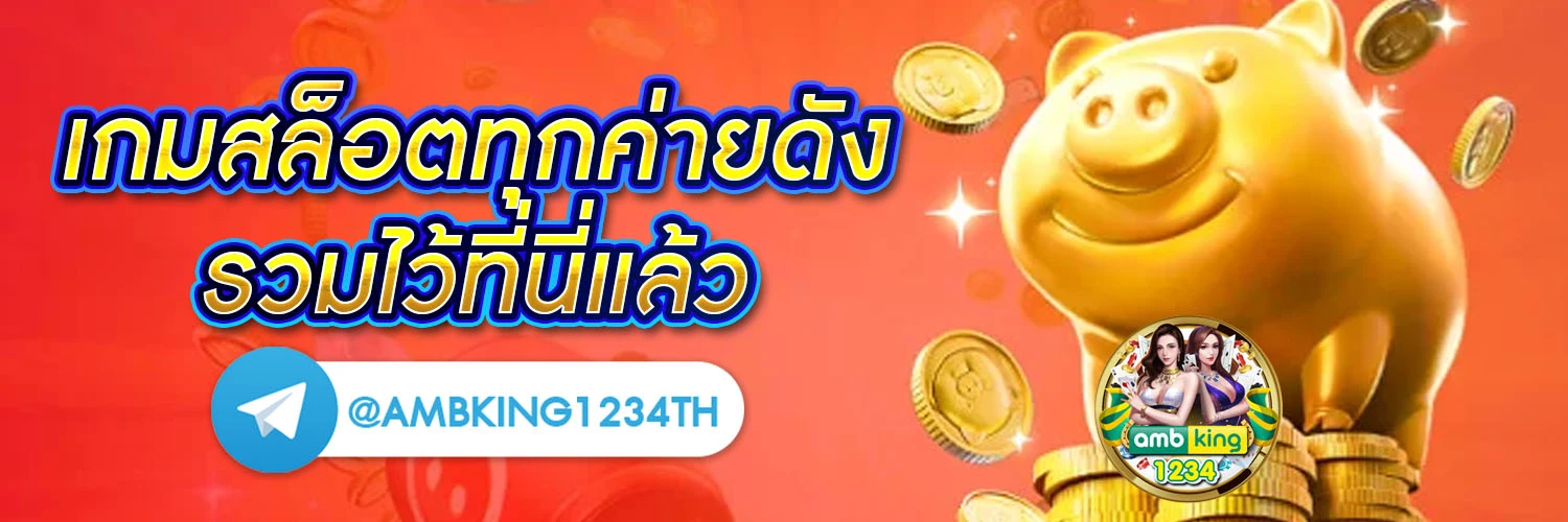 สล็อตเว็บตรงฝากถอน true wallet ไม่มีขั้นต่ํา 2022 - แบนเนอร์โปรโมชั่น