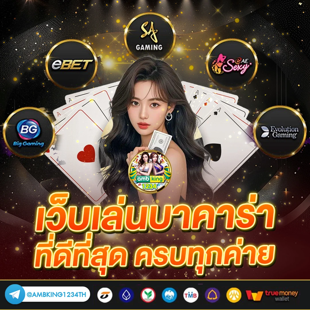 สล็อตสมัครครั้งแรกฟรีเครดิต - แบนเนอร์โปรโมชั่น