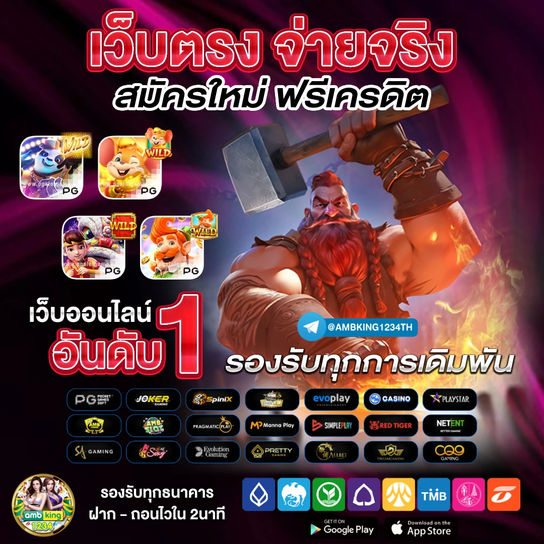 มีสล็อต888 - แบนเนอร์โปรโมชั่น