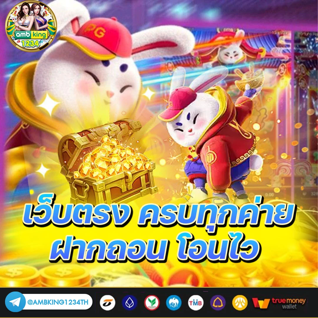 สล็อตเว็บตรง 888 - แบนเนอร์โปรโมชั่น