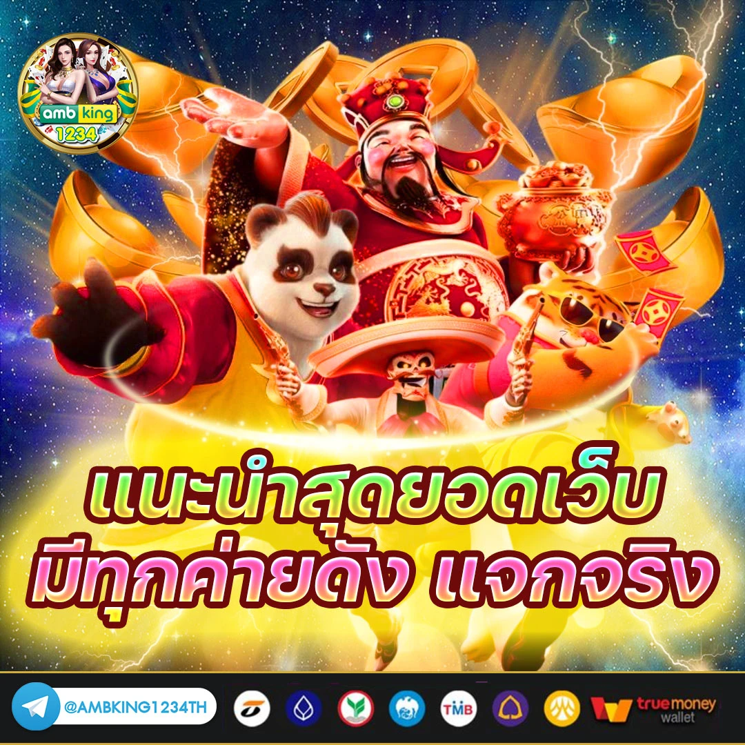 เว็บตรงpg สล็อตฝากถอน ไม่มี ขั้นต่ํา 1 บาทก็ ถอนได้ - แบนเนอร์โปรโมชั่น