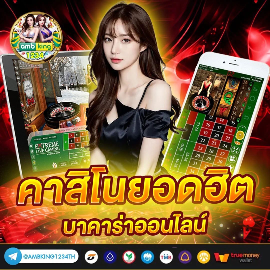 เว็บสล็อตแตกง่าย ฝากถอนไม่มีขั้นต่ำ - แบนเนอร์โปรโมชั่น