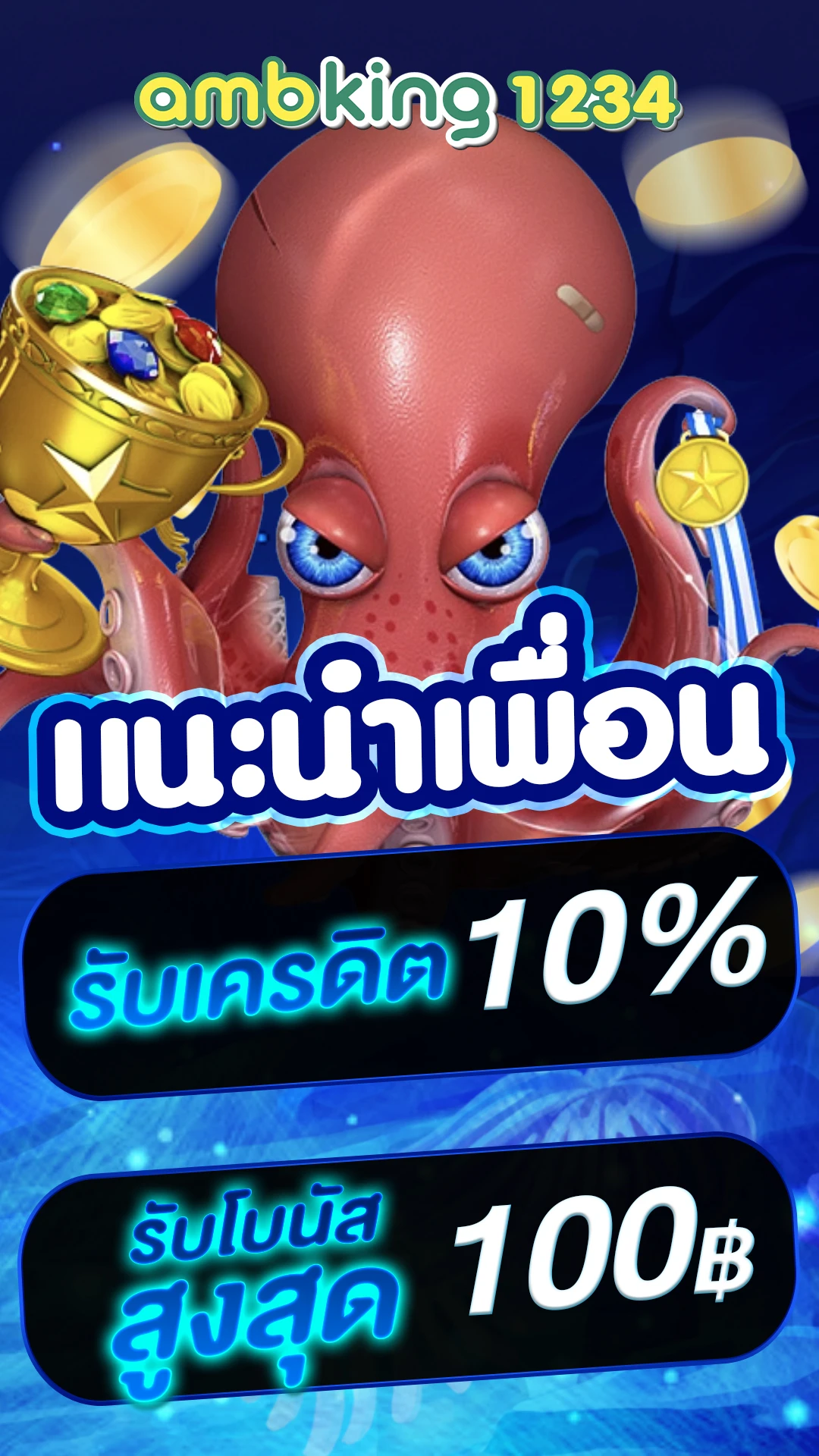 สล็อตpgวอเลทเว็บตรง - แบนเนอร์โปรโมชั่น