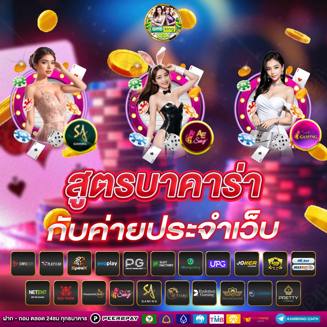 เกมสล็อตฝากถอนด้วย true wallet - แบนเนอร์โปรโมชั่น