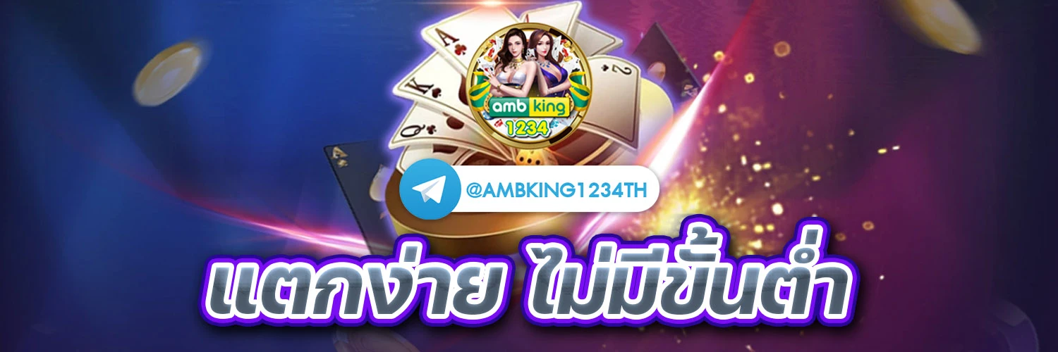 สล็อต ไม่ผ่านเอเย่นต์ - แบนเนอร์โปรโมชั่น