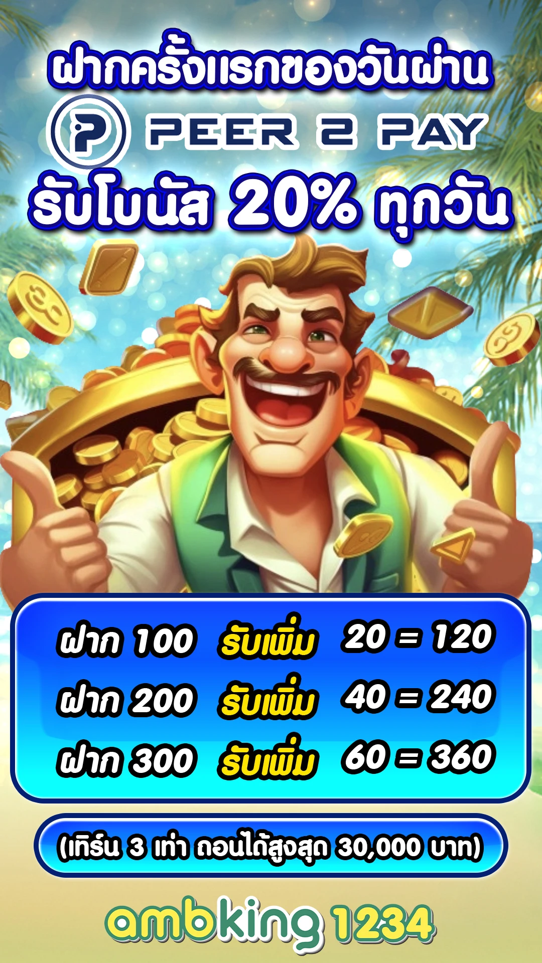 789bet 789bet 789bat - แบนเนอร์โปรโมชั่น