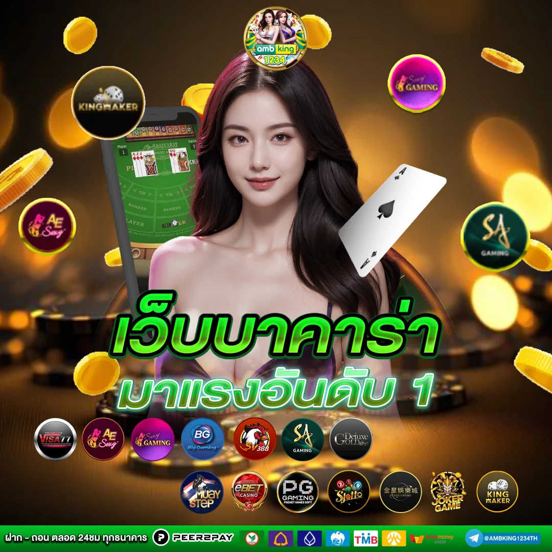 คาสิโน สล็อต - แบนเนอร์โปรโมชั่น