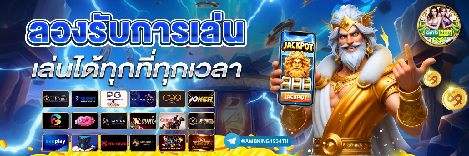 เว็บสล็อต365 - แบนเนอร์โปรโมชั่น