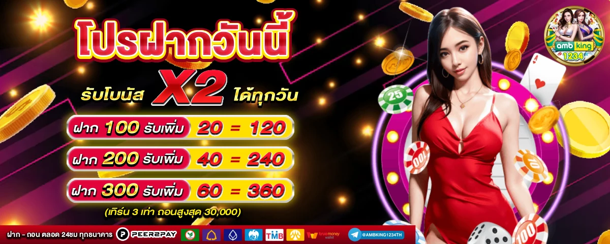top 1 slot - แบนเนอร์โปรโมชั่น
