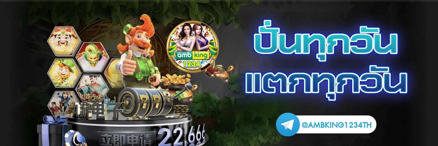 รวมเว็บสล็อต 88 - แบนเนอร์โปรโมชั่น