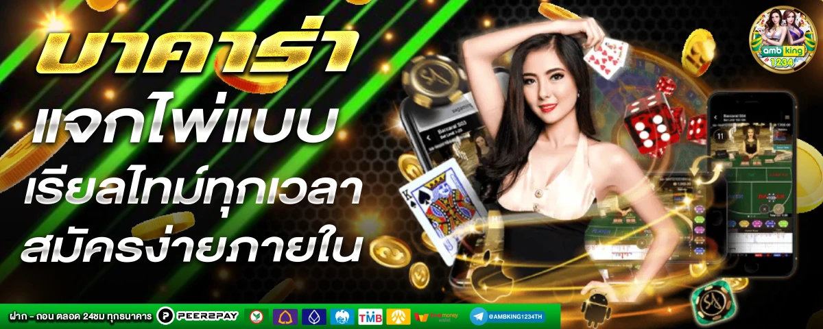 สล็อต pg เว็บตรงแตกหนักวอเลท - แบนเนอร์โปรโมชั่น