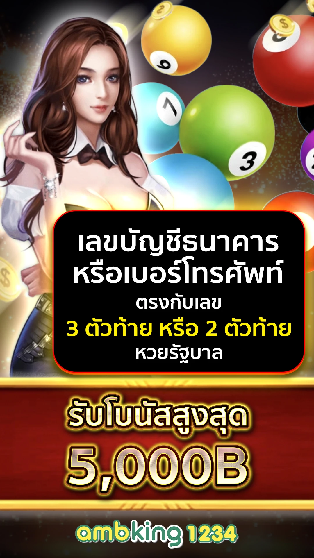 สล็อตถอนเข้าวอลเลท - แบนเนอร์โปรโมชั่น