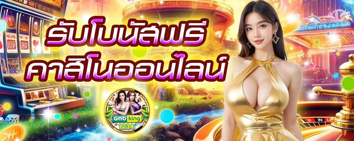 pg slot www.pgsexy88.edu.pl - แบนเนอร์โปรโมชั่น