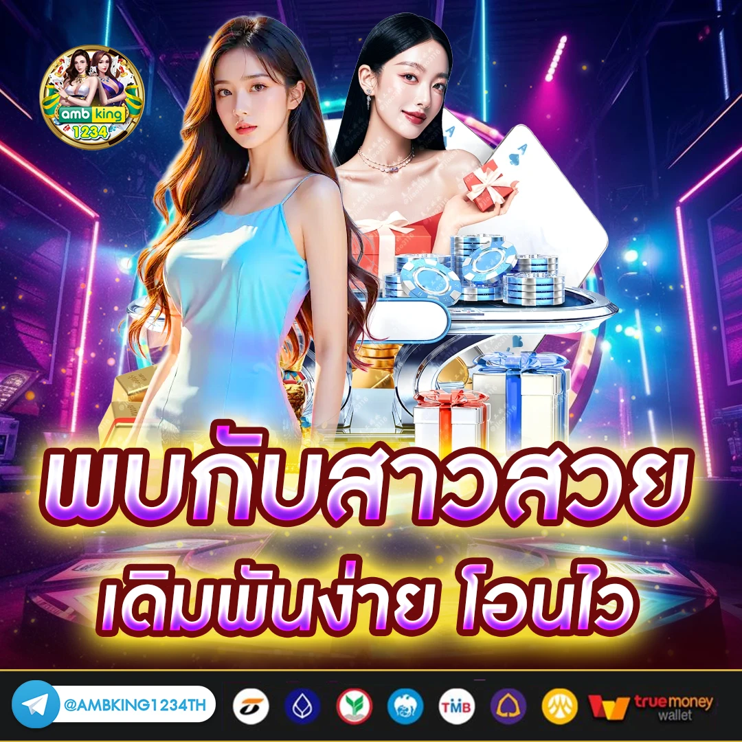 เว็บสล็อต สมัครรับเครดิตฟรี - แบนเนอร์โปรโมชั่น