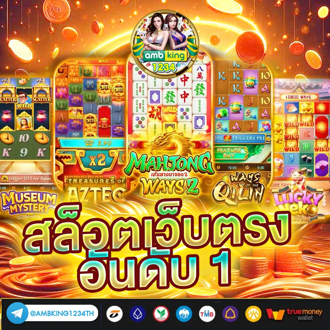 สมัครเกมสล็อต888 - แบนเนอร์โปรโมชั่น
