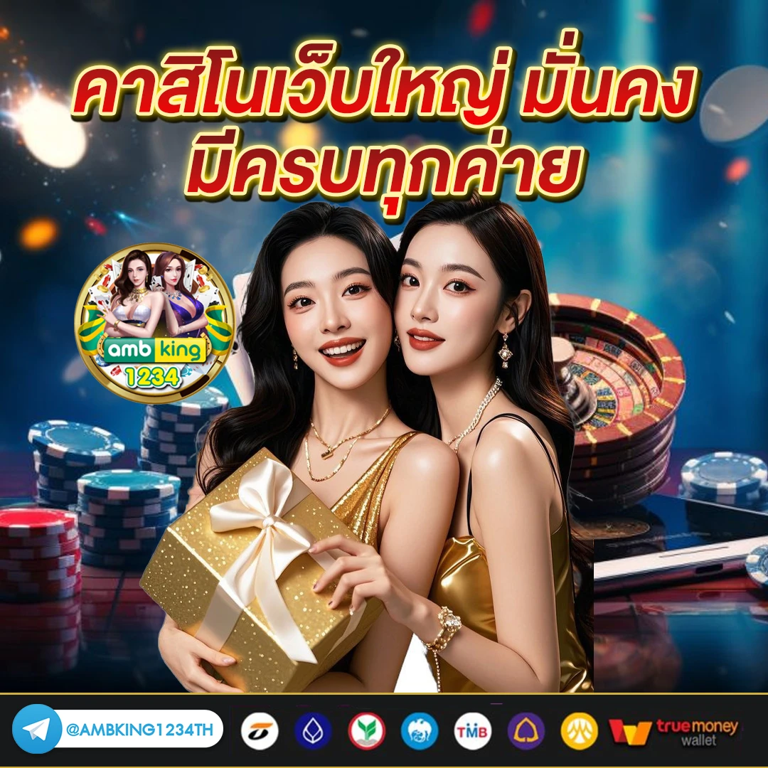 เครดิตฟรี. - แบนเนอร์โปรโมชั่น