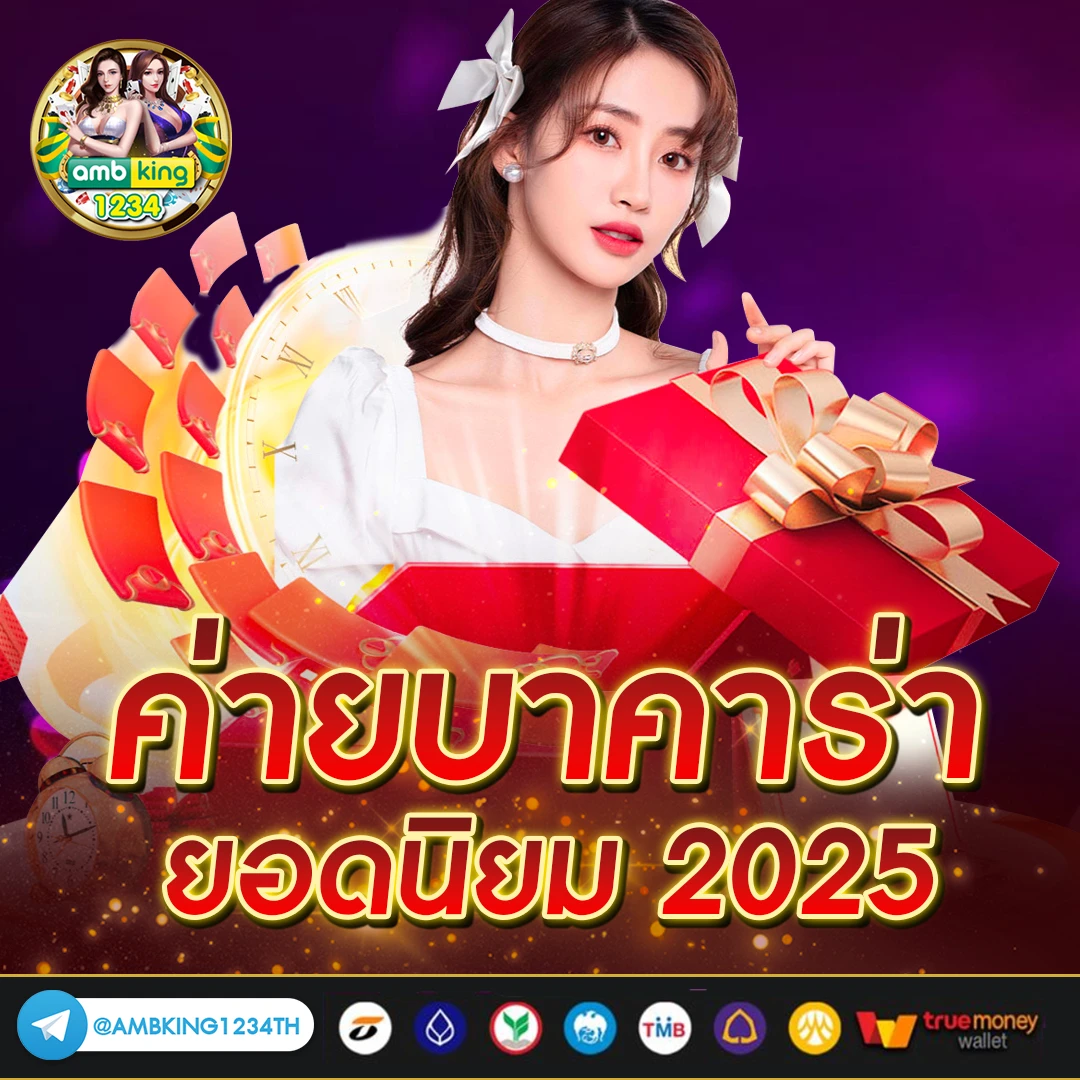 new member slot promotion 100 - แบนเนอร์โปรโมชั่น