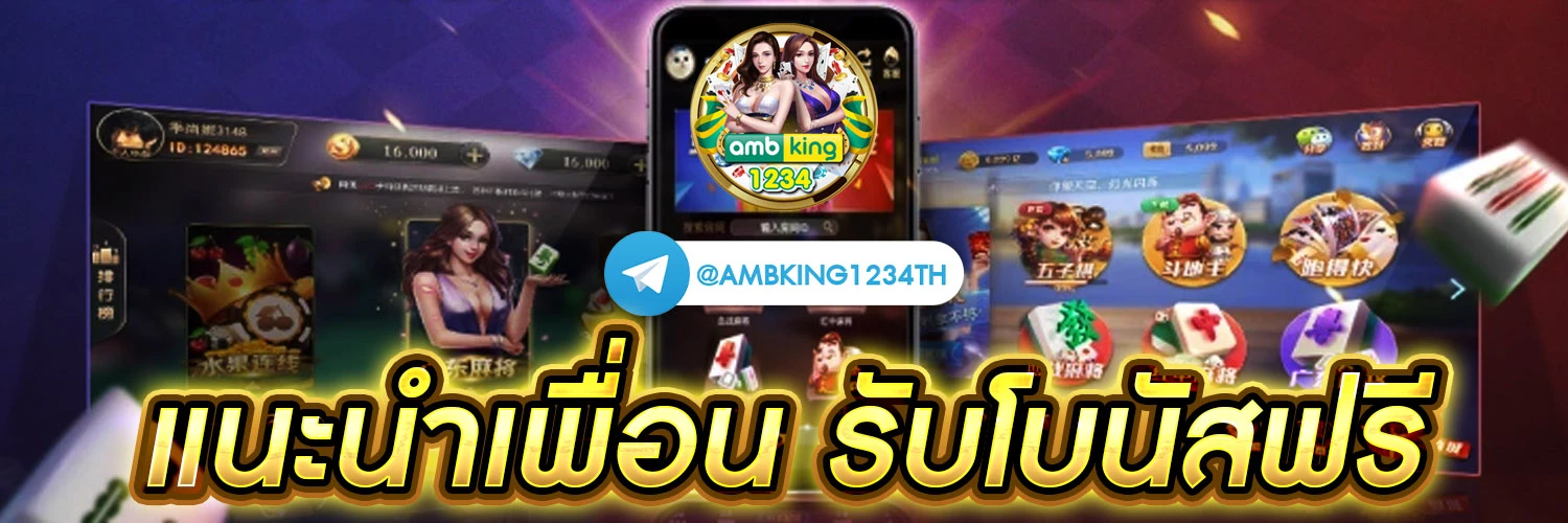 แอปสล็อตได้เงินจริง - แบนเนอร์โปรโมชั่น