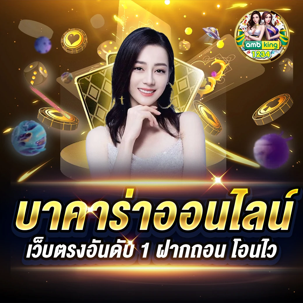 ปั่นสล็อตpg - แบนเนอร์โปรโมชั่น