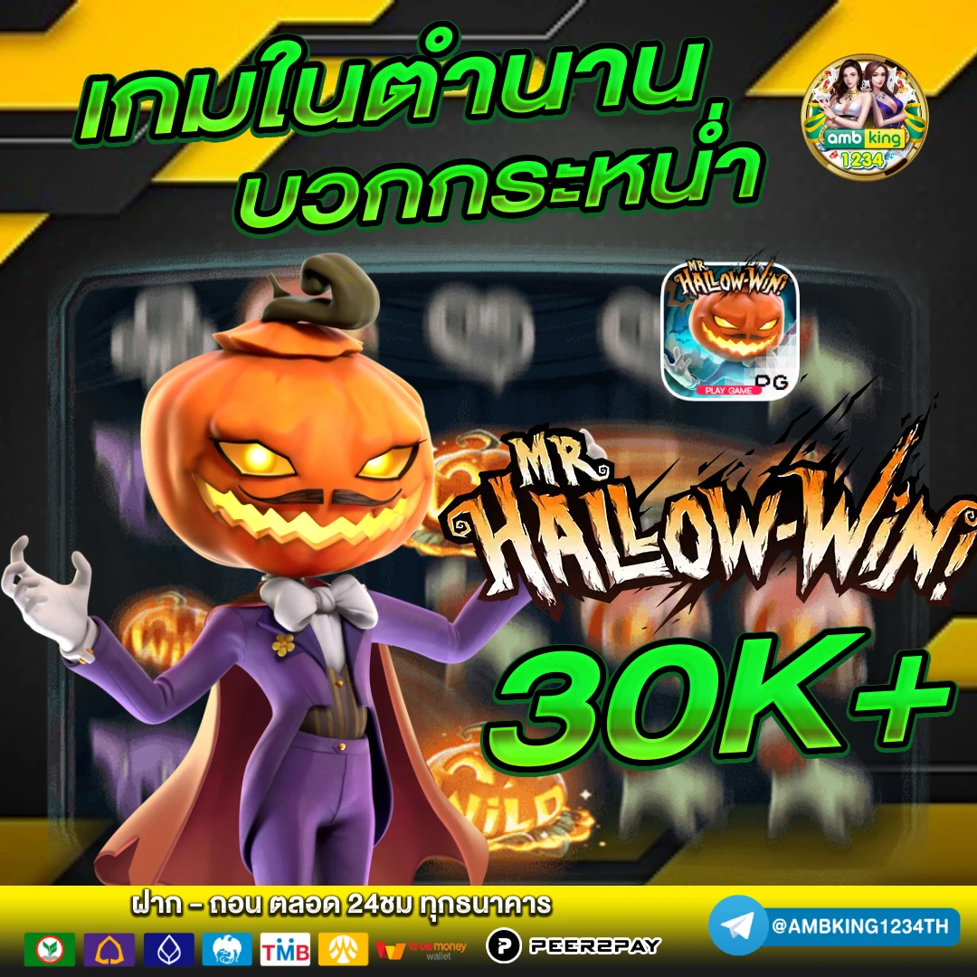 สมัครบาคาร่าวอเลท - แบนเนอร์โปรโมชั่น
