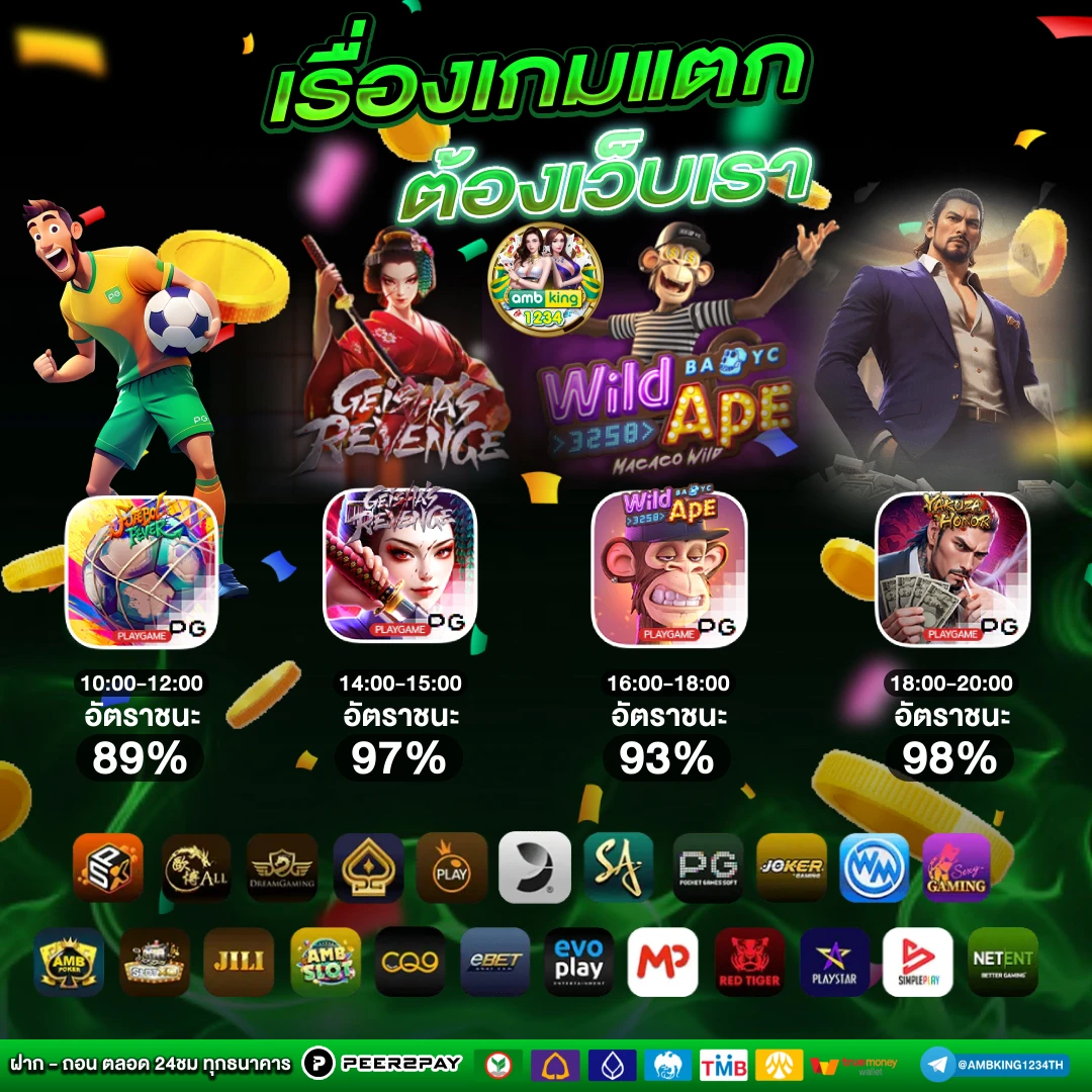 เว็บ สล็อต 888 ฟรีเครดิต - แบนเนอร์โปรโมชั่น