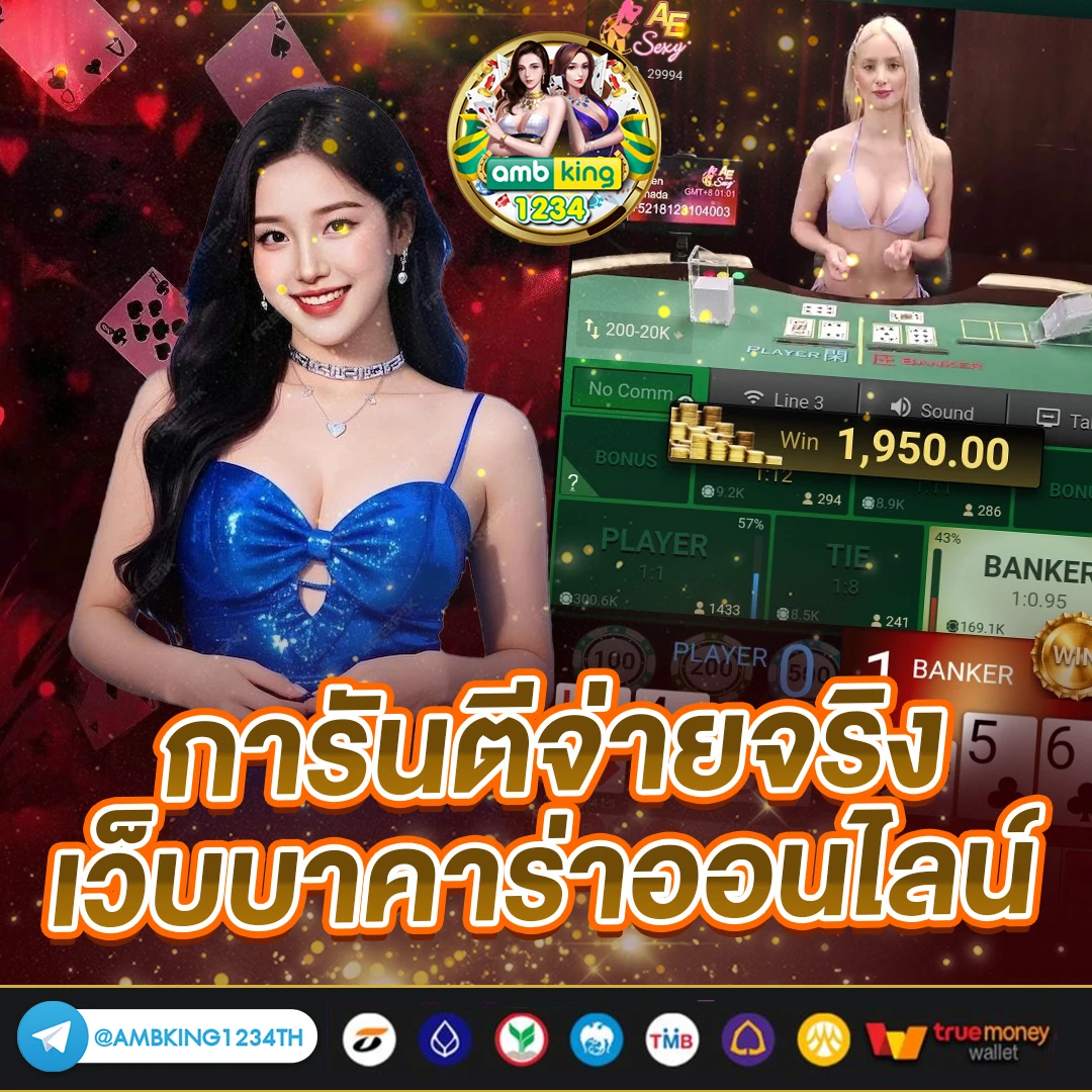 สลอต888 - แบนเนอร์โปรโมชั่น