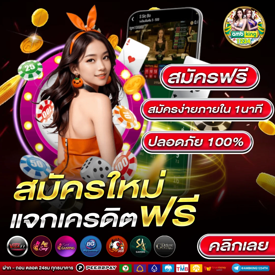 เว็บสล็อตทรูวอลเล็ต - แบนเนอร์โปรโมชั่น