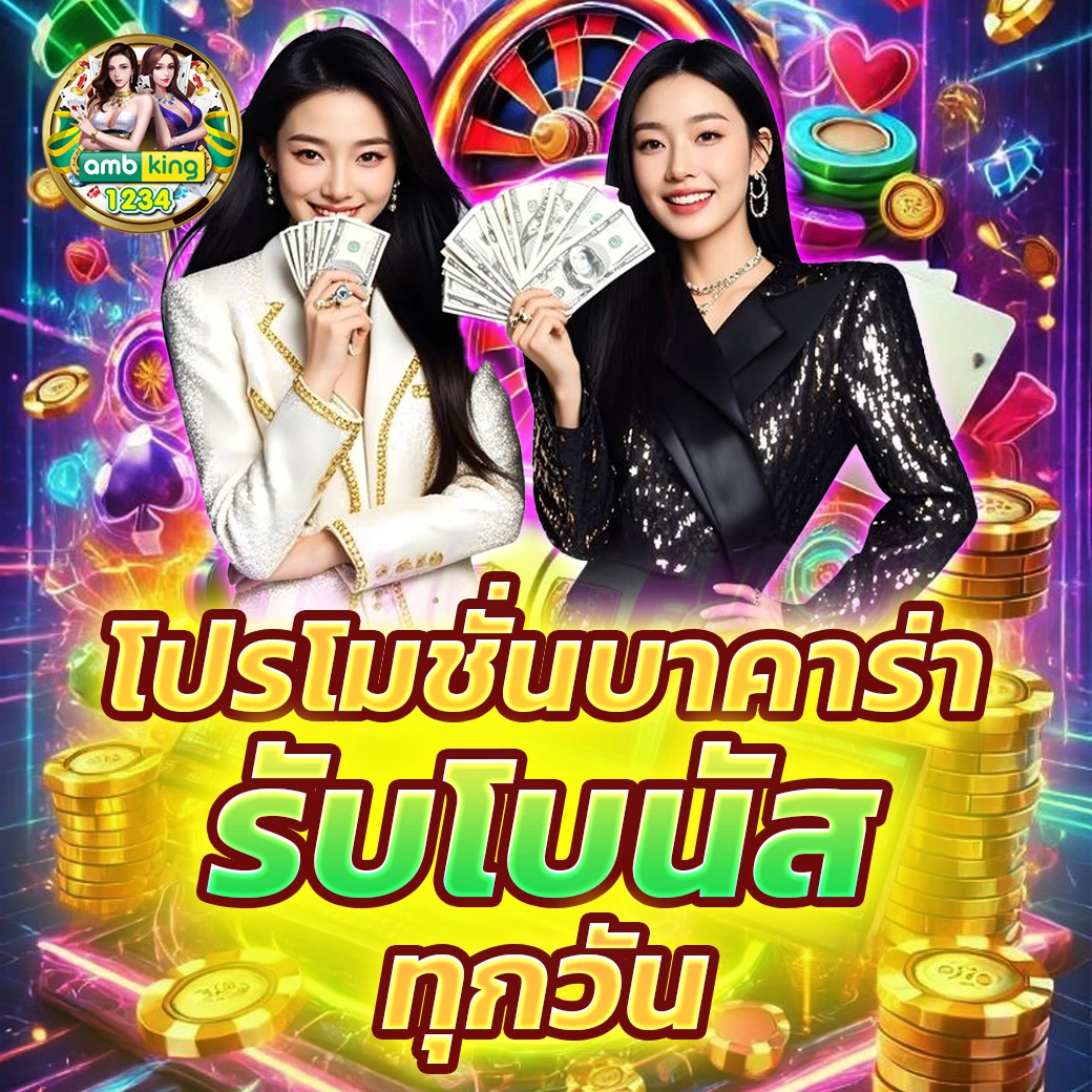 pg slot 999 - แบนเนอร์โปรโมชั่น