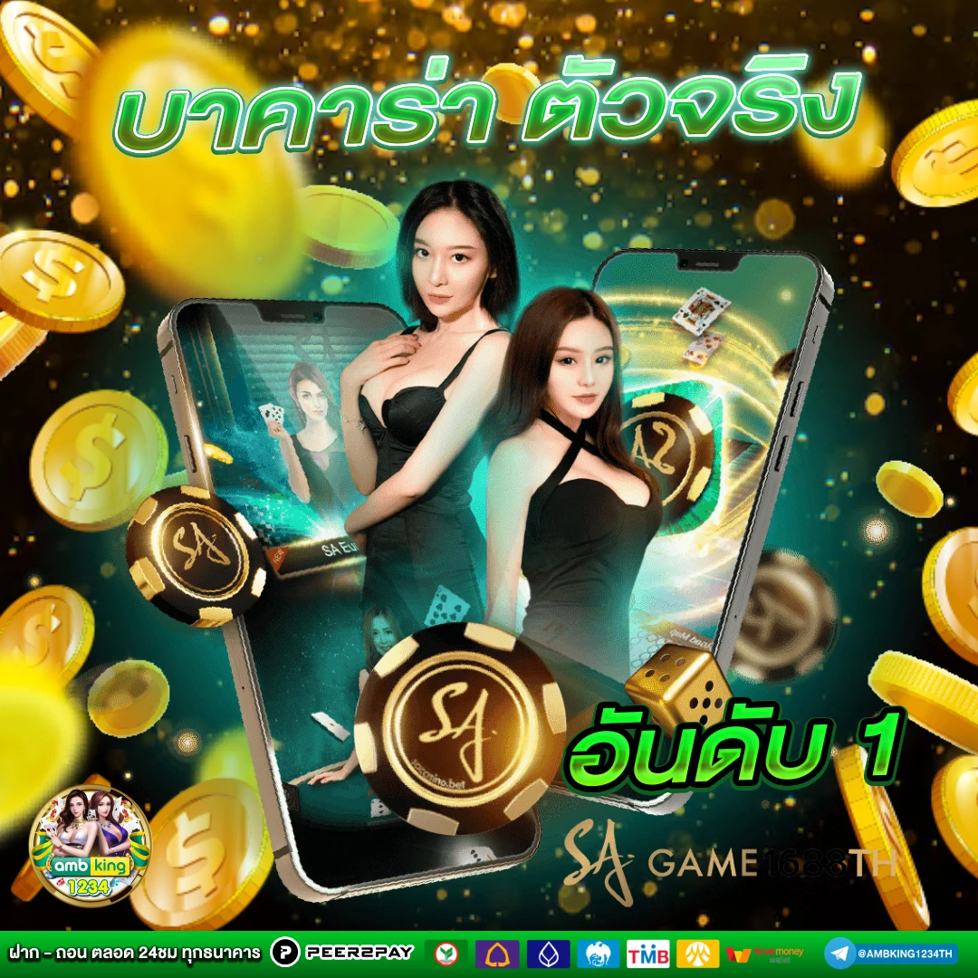 โปรสล็อต สมาชิกใหม่ 100 เทิ ร์ น. 1 เท่า - แบนเนอร์โปรโมชั่น