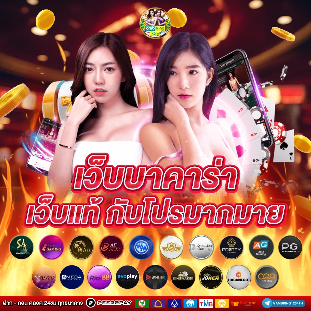 สมัครสล็อตเว็บตรง pg - แบนเนอร์โปรโมชั่น