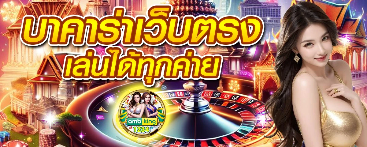 สมัคร เว็บสล็อต 777 - แบนเนอร์โปรโมชั่น