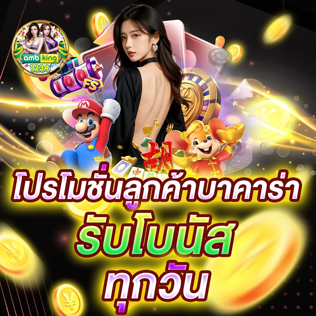 เว็บตรงสล็อตฝากถอนไม่มีขั้นต่ํา 1 บาทก็ถอนได้วอเลท - แบนเนอร์โปรโมชั่น