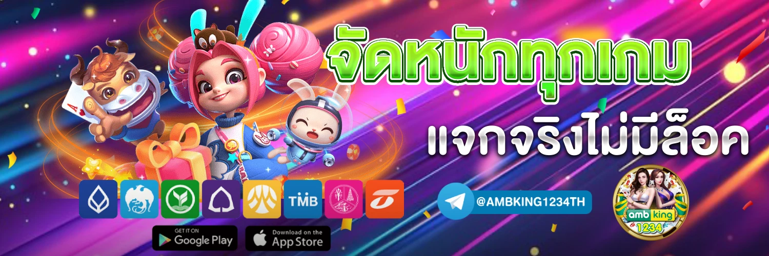 สล็อตมีวอเล็ท - แบนเนอร์โปรโมชั่น